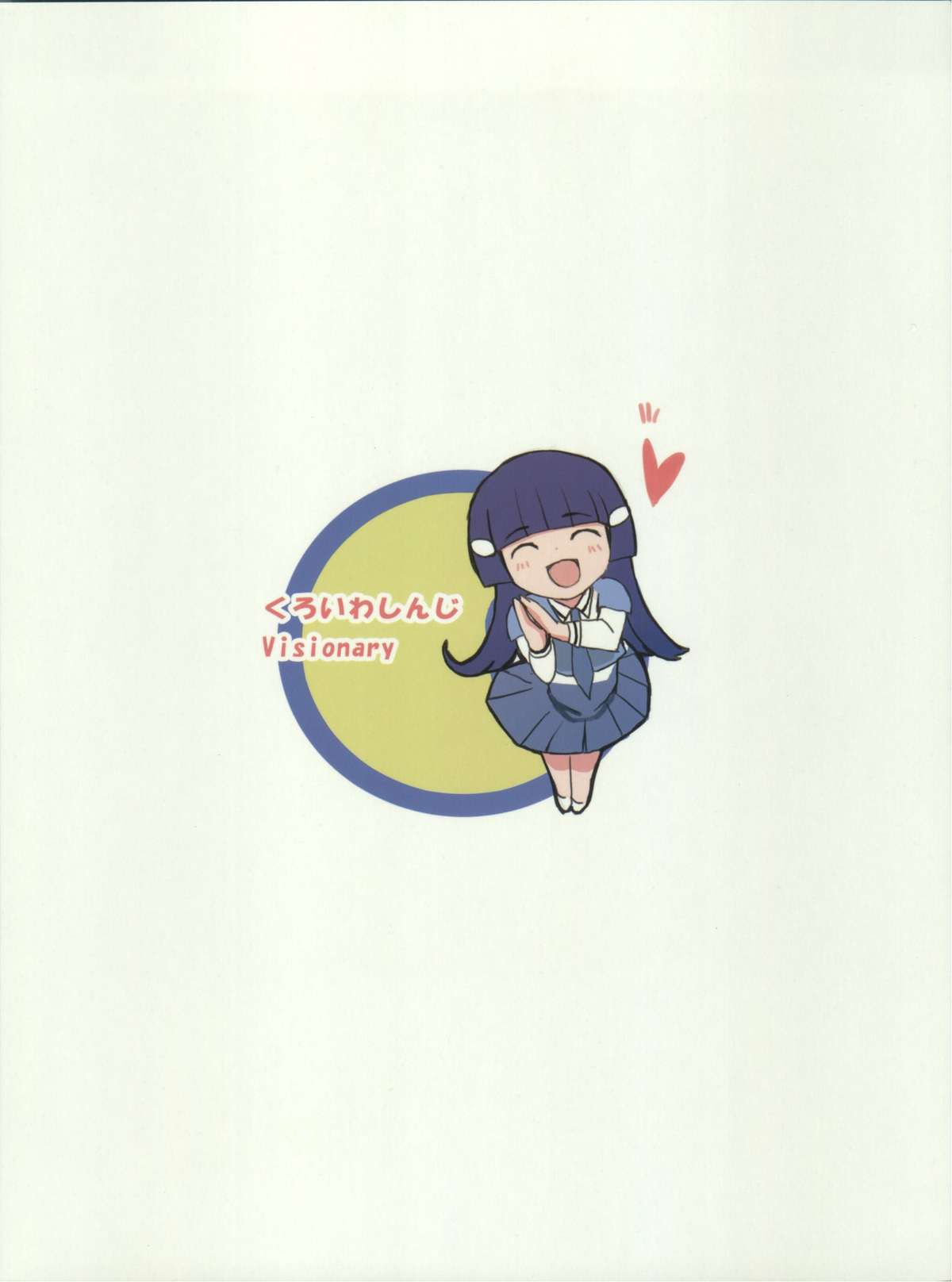 White Honey page 2 full