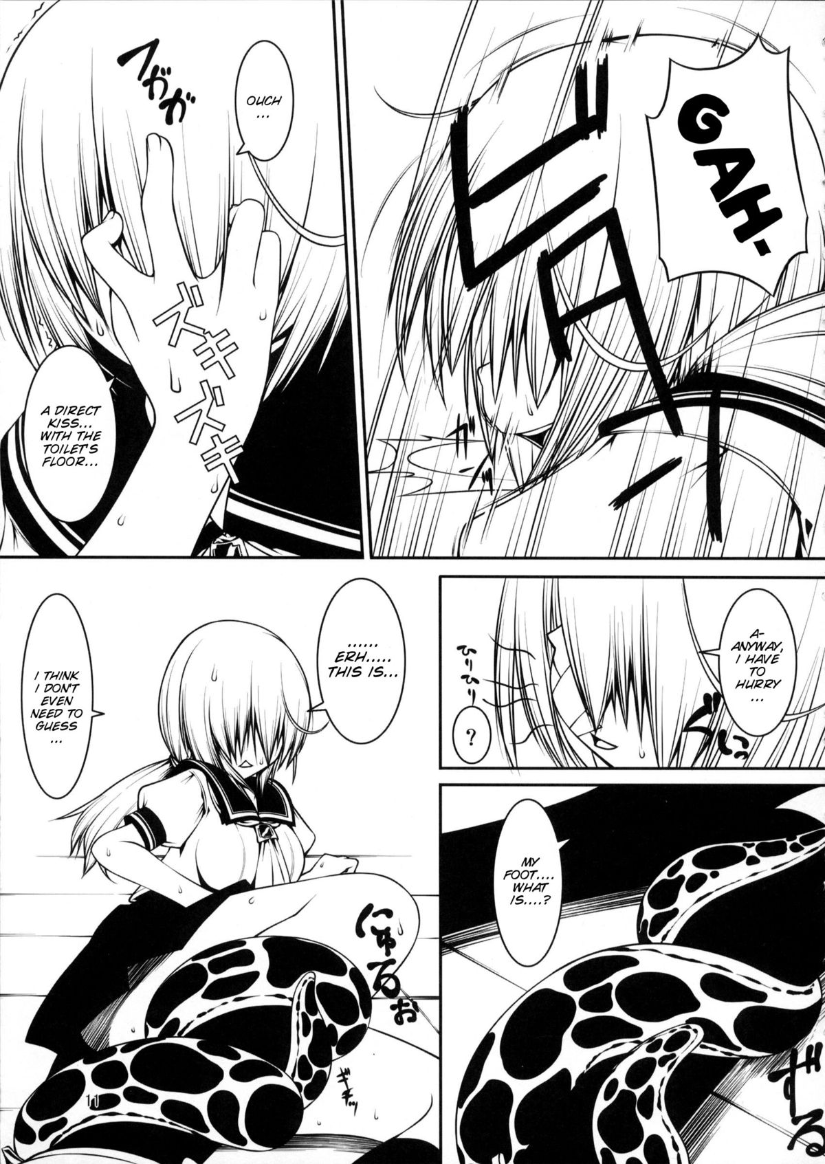 Shoku Kano page 11 full
