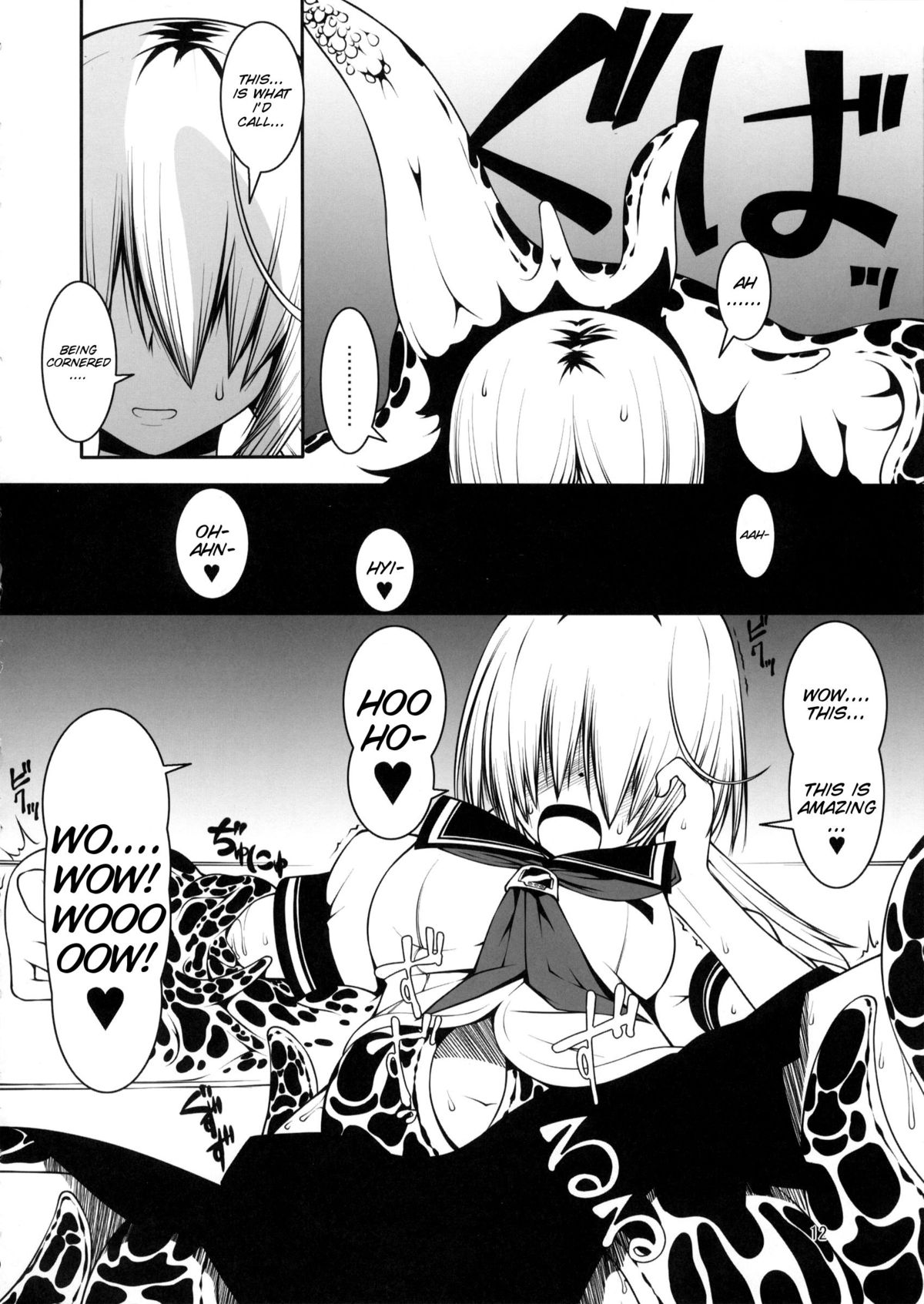 Shoku Kano page 12 full