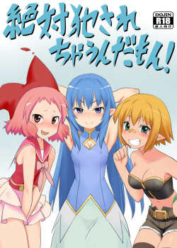 Zettai Okasare chaun Damon!