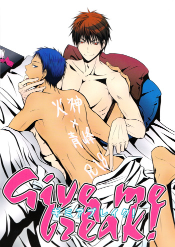 (ST Toyohashi 2) [TZ (Ju)] Give me a break! (Kuroko No Basuke) [English] [Moy Moe Scanlations] cover
