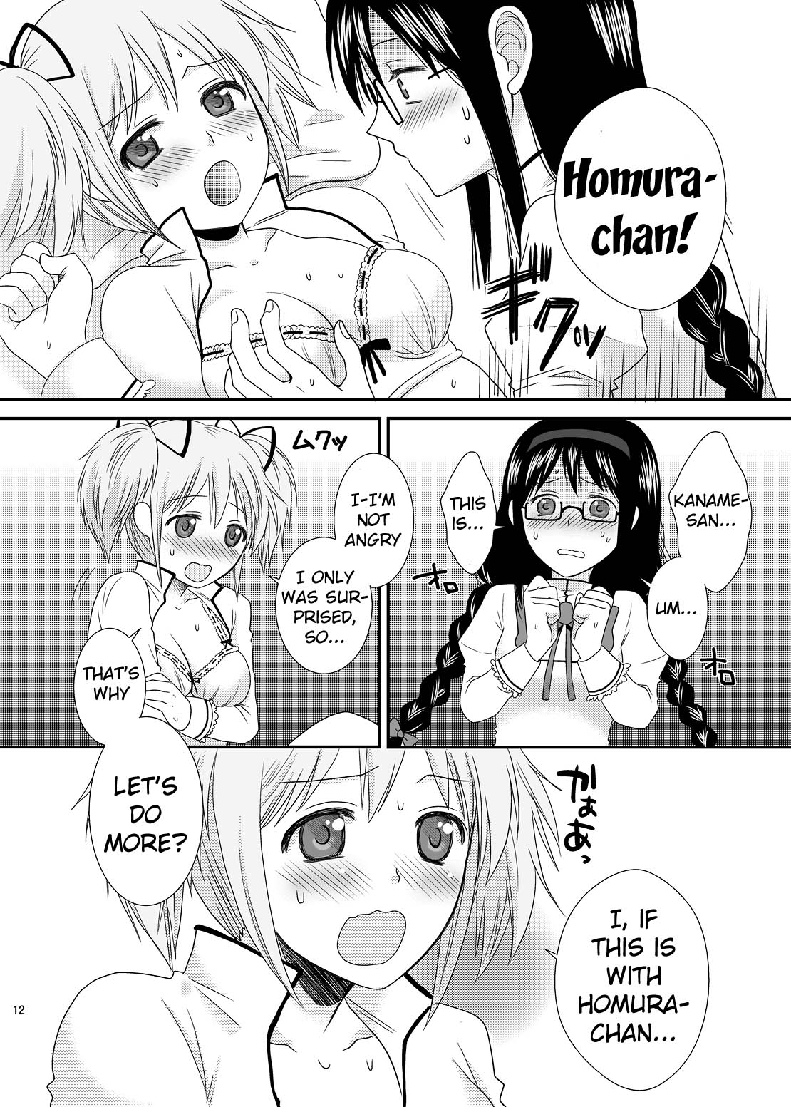 I LOVE HMMD page 11 full