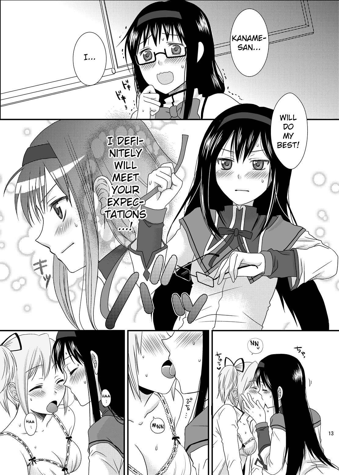 I LOVE HMMD page 12 full
