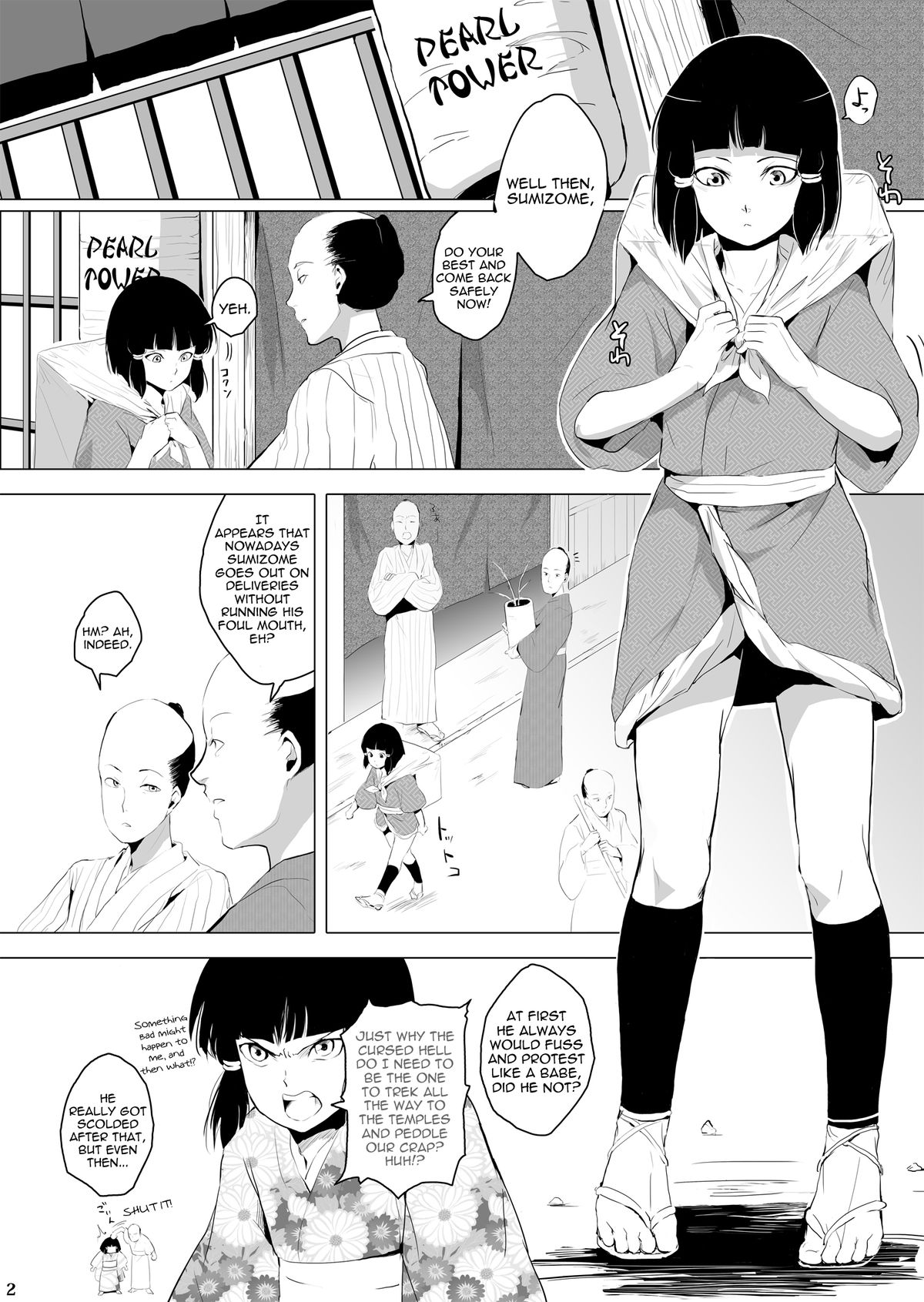 Sumizome Baika  =SW= page 3 full