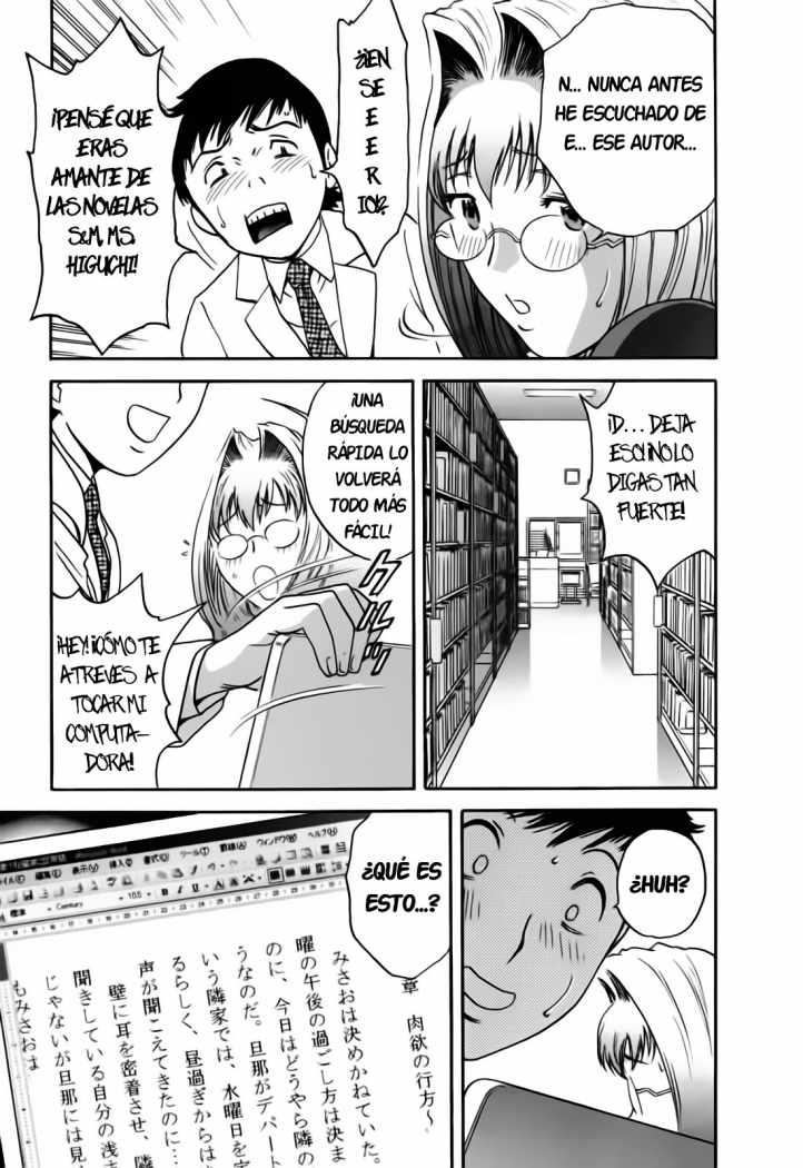 Mo-Retsu! Boin Sensei  Vol.4 page 12 full