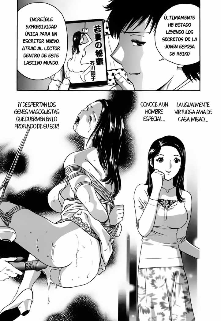 Mo-Retsu! Boin Sensei  Vol.4 page 8 full