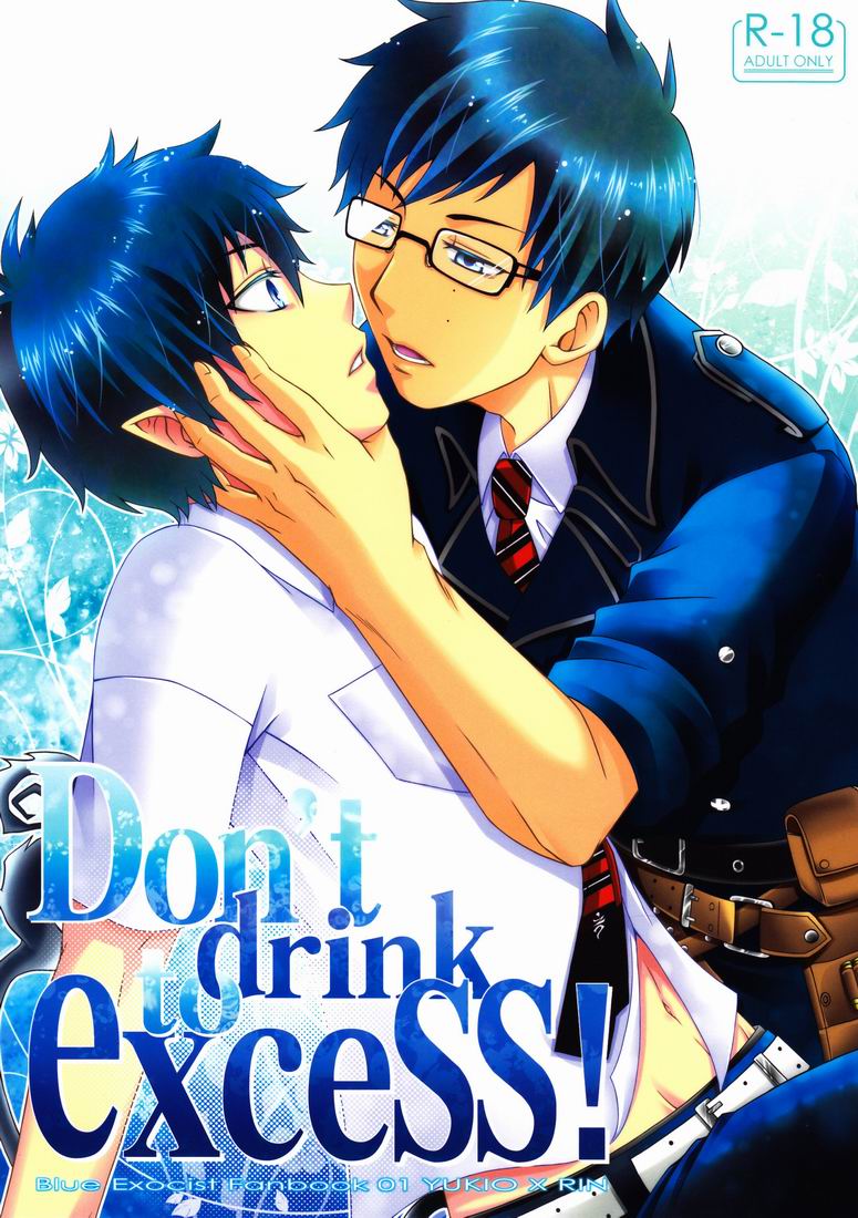 Don't drink to excess! page 1 full