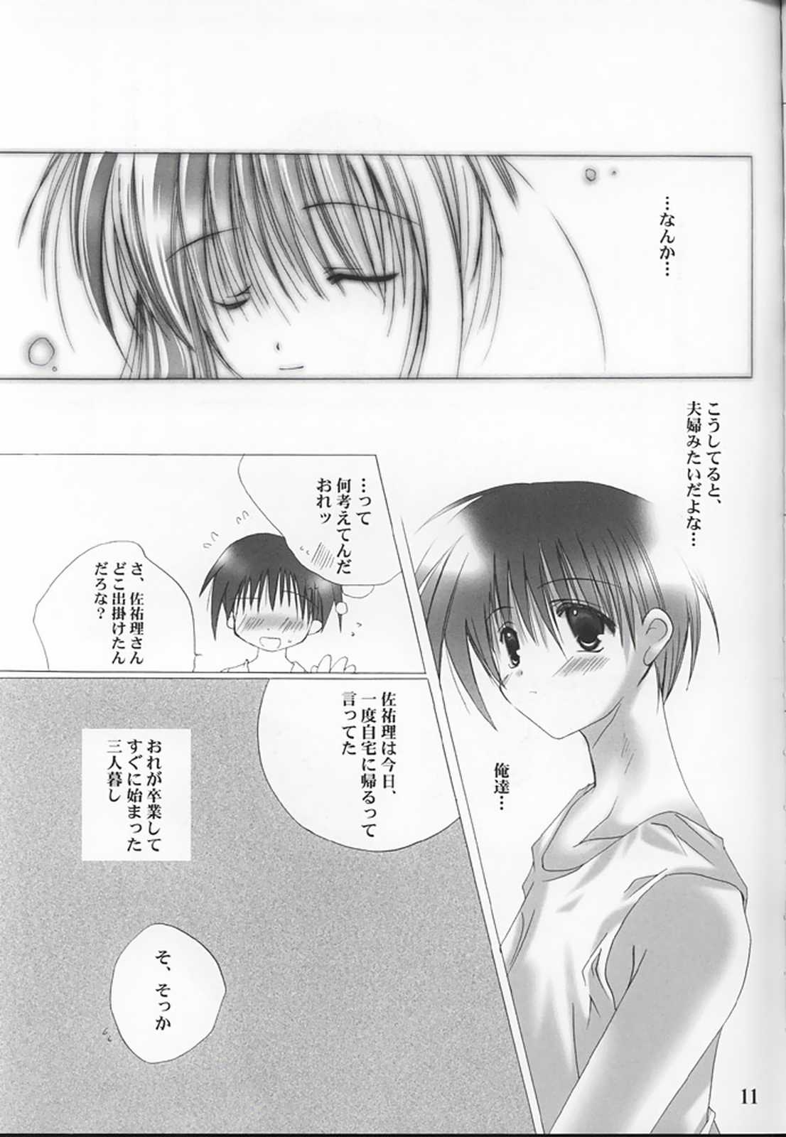 Angel Love Collection page 11 full