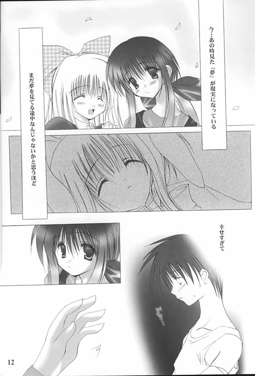 Angel Love Collection page 12 full