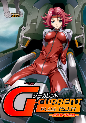[Henreikai (Kawarajima Koh etc)] G-CURRENT PLUS 15TH ~FOR WEB~ (Code Geass: Lelouch of the Rebellion) [Digital] cover