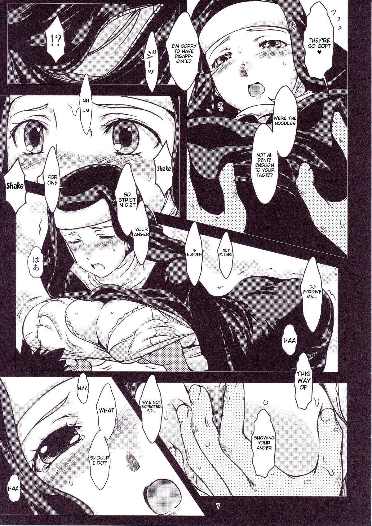 See vision II page 6 full