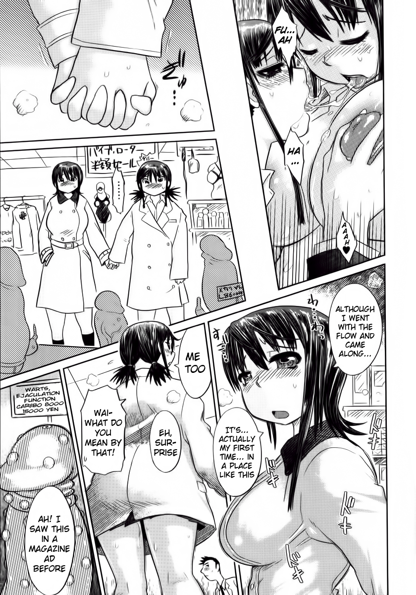 Naburaretai Watashitachi Ch.1-3 page 11 full