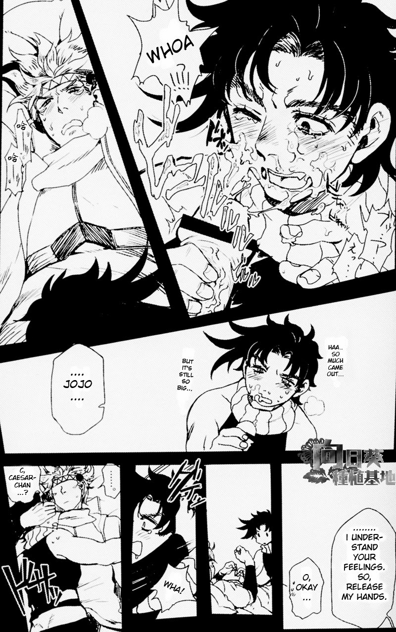 Kiss from the Past Twenty Years page 12 full