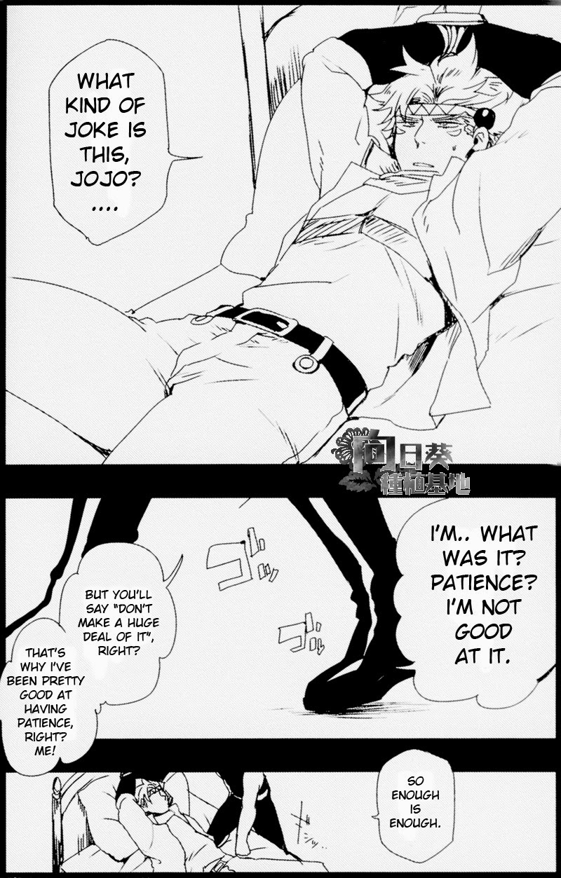 Kiss from the Past Twenty Years page 5 full