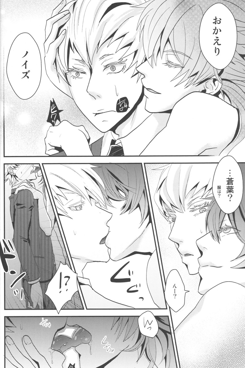 CANDYscrap! page 11 full
