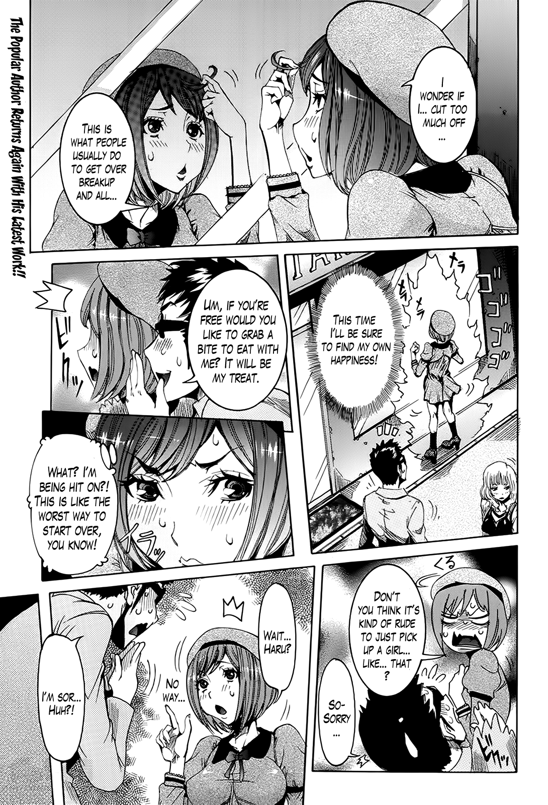 Lunatic Present ♪ page 1 full