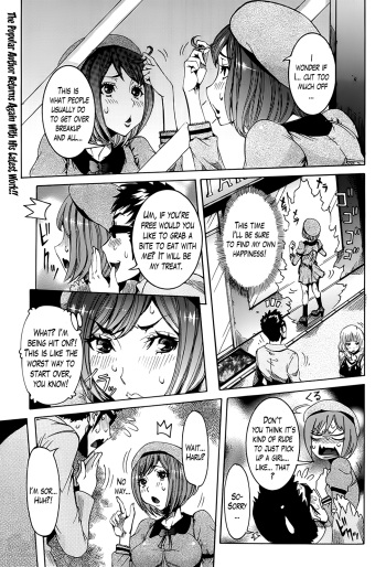 [Nico Pun Nise] Lunatic Present ♪ (COMIC ANGEL Club 2014-05) [English] [Lazarus H] cover