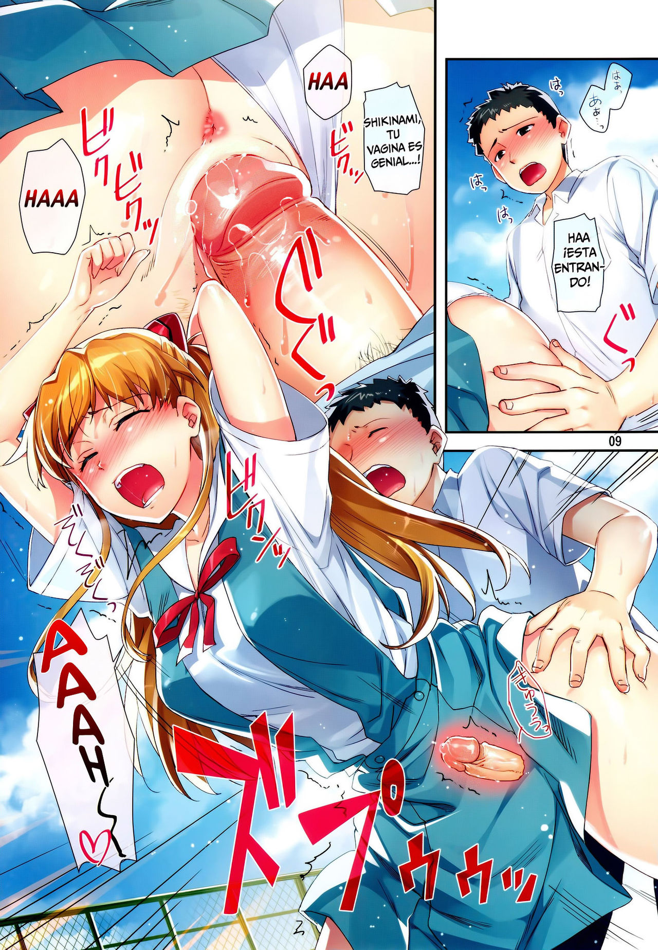 Minna no Asuka Bon | La Asuka de Todos page 9 full
