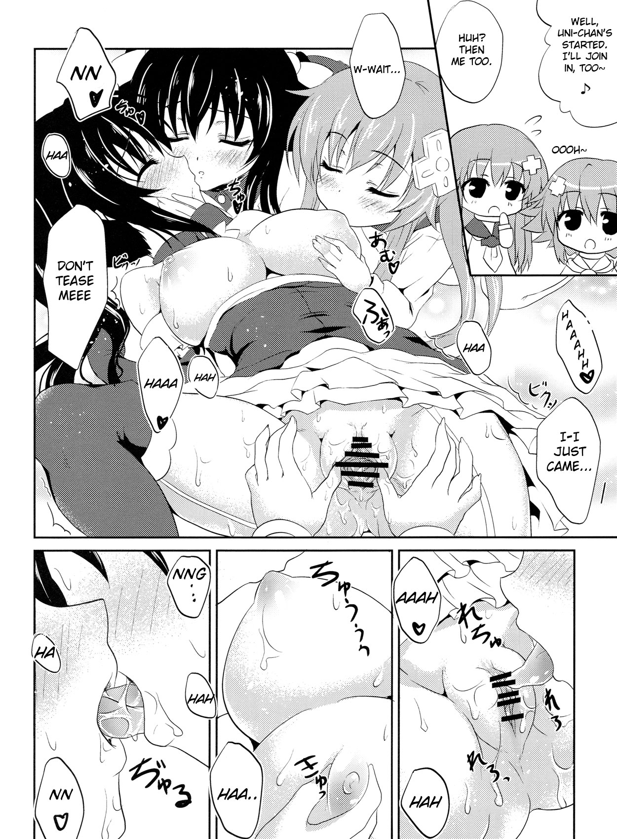 W-CLOVER vol.01 page 11 full