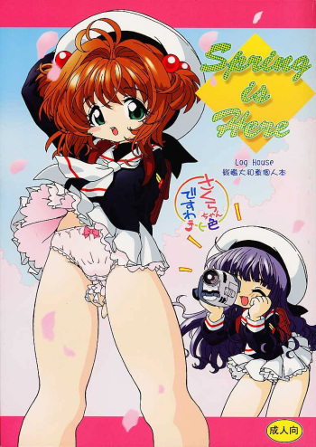 [Log House (Senkan Yamatoni)] Spring is Here (Card Captor Sakura) [English] cover