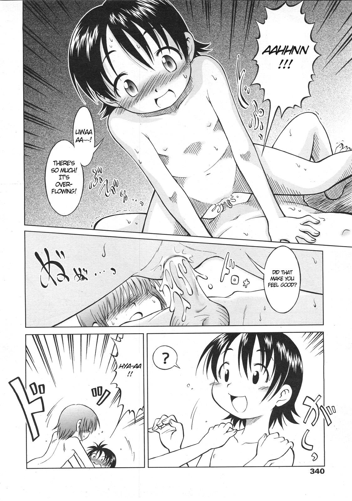 Waku Waku Baishun Shoujo page 12 full