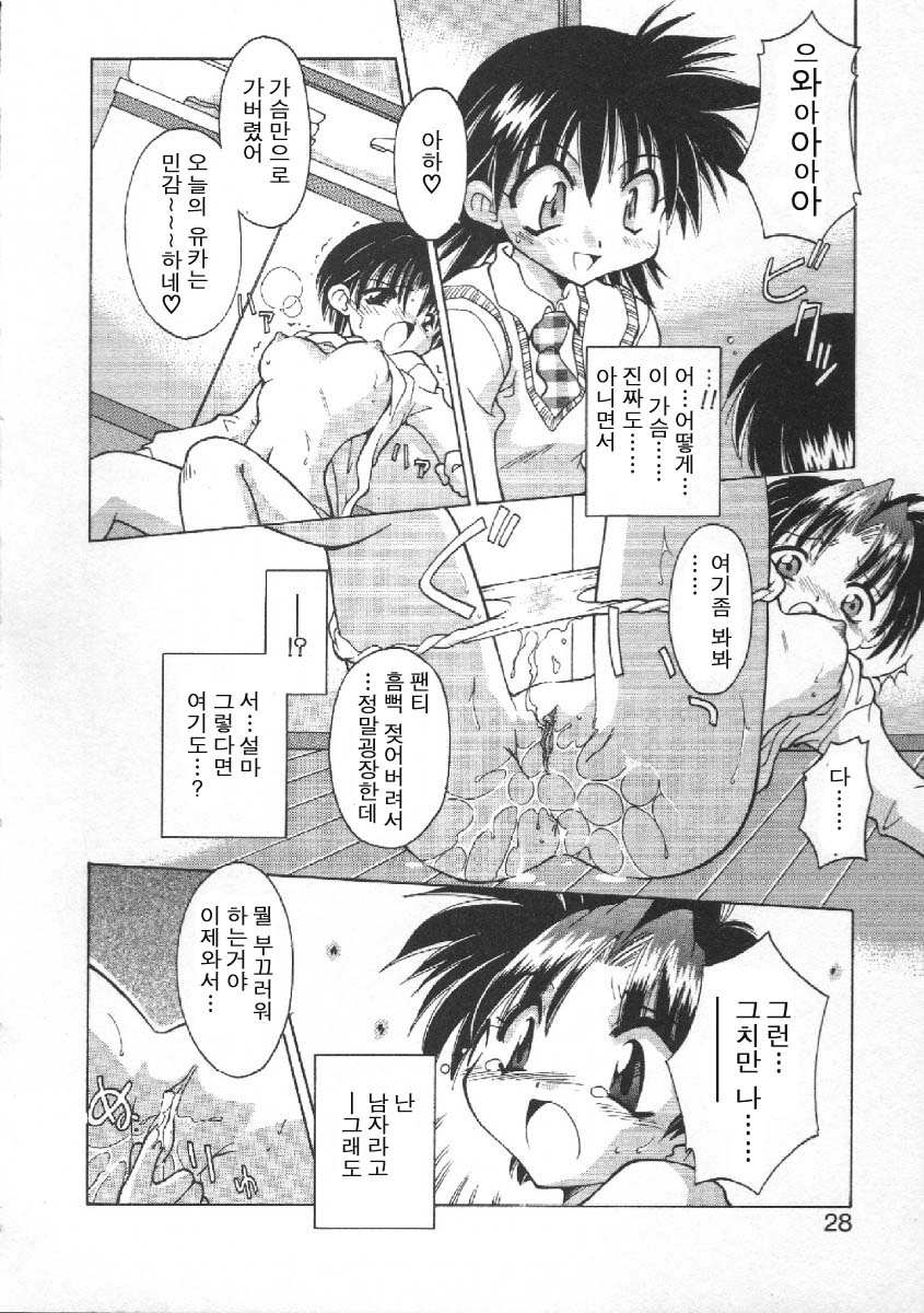 Act.Female page 10 full