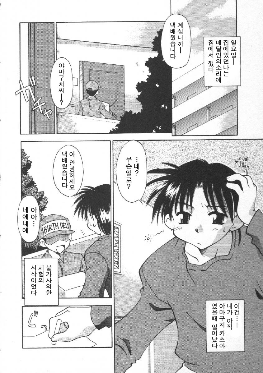 Act.Female page 2 full