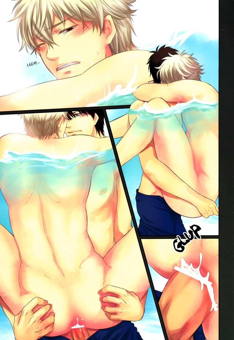 Natsu desu, Kaisui Yokujou? | It's Summer, Do You Long for the Sea? page 11 full