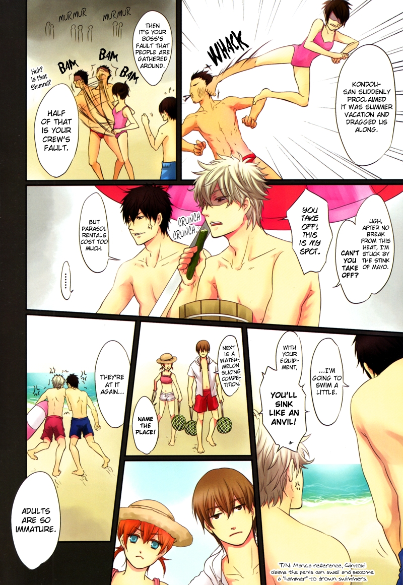 Natsu desu, Kaisui Yokujou? | It's Summer, Do You Long for the Sea? page 4 full