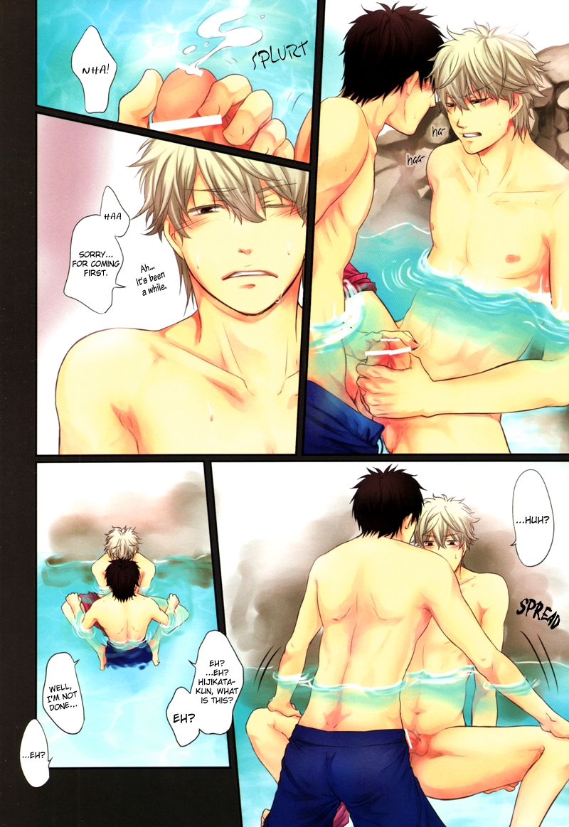 Natsu desu, Kaisui Yokujou? | It's Summer, Do You Long for the Sea? page 8 full