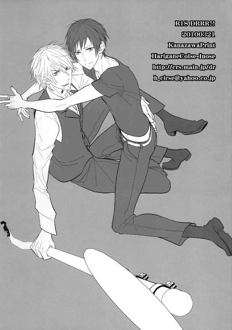 R18 page 10 full