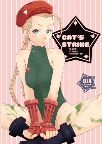 [Gyotaku (Coelacanth)] CAT'S STRIKE (Street Fighter) [English] [rookie84] [Digital] cover