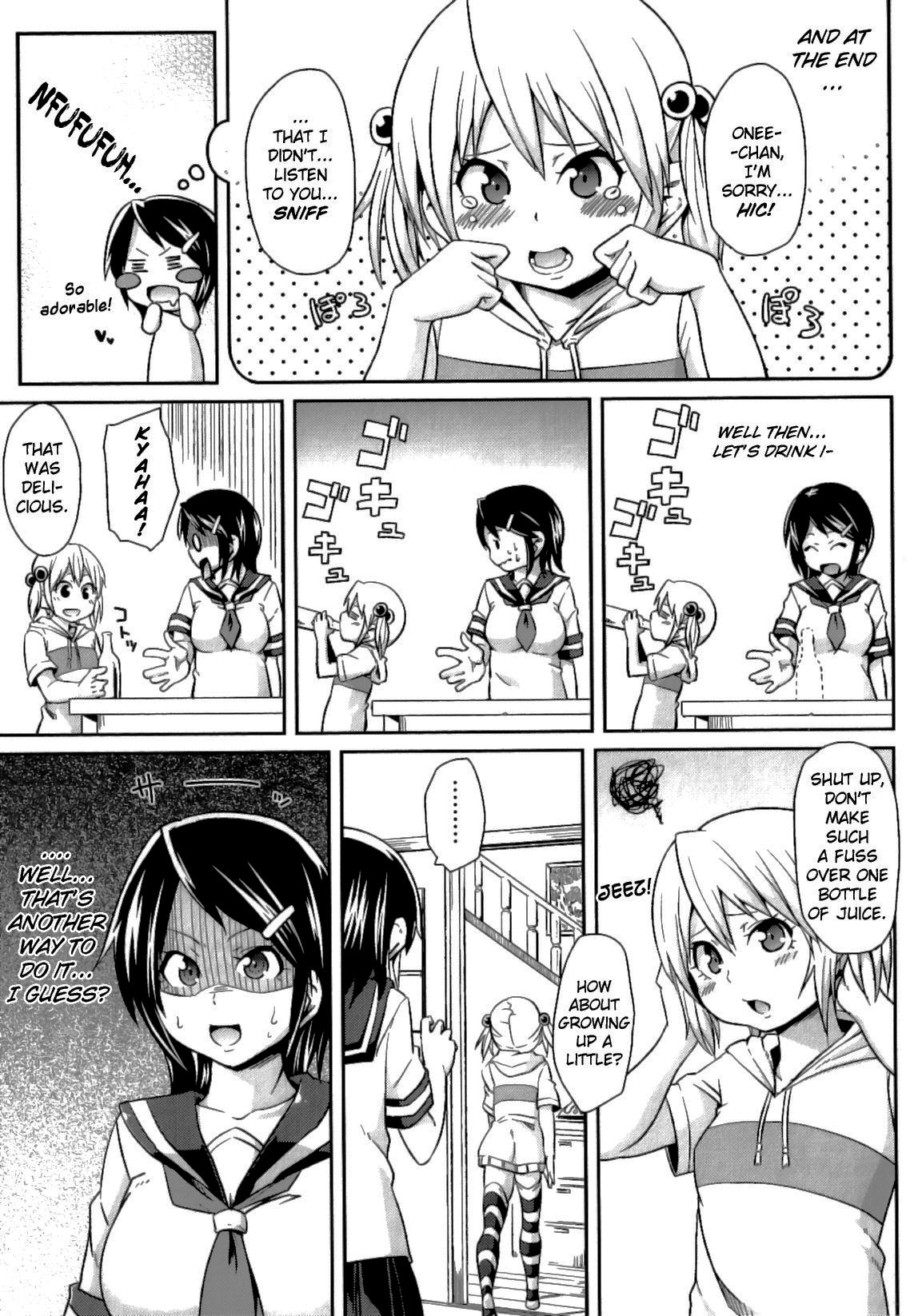 Futanari Saikyouiku | Futanari Re-Education page 3 full