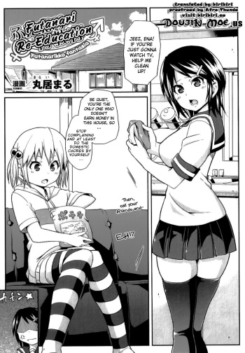 [Marui Maru] Futanari Saikyouiku | Futanari Re-Education (Futanarikko Fantasia II) [English] [biribiri] [Decensored] cover