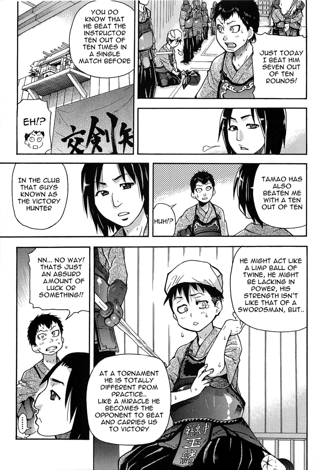 Peace Hame! Jou page 12 full
