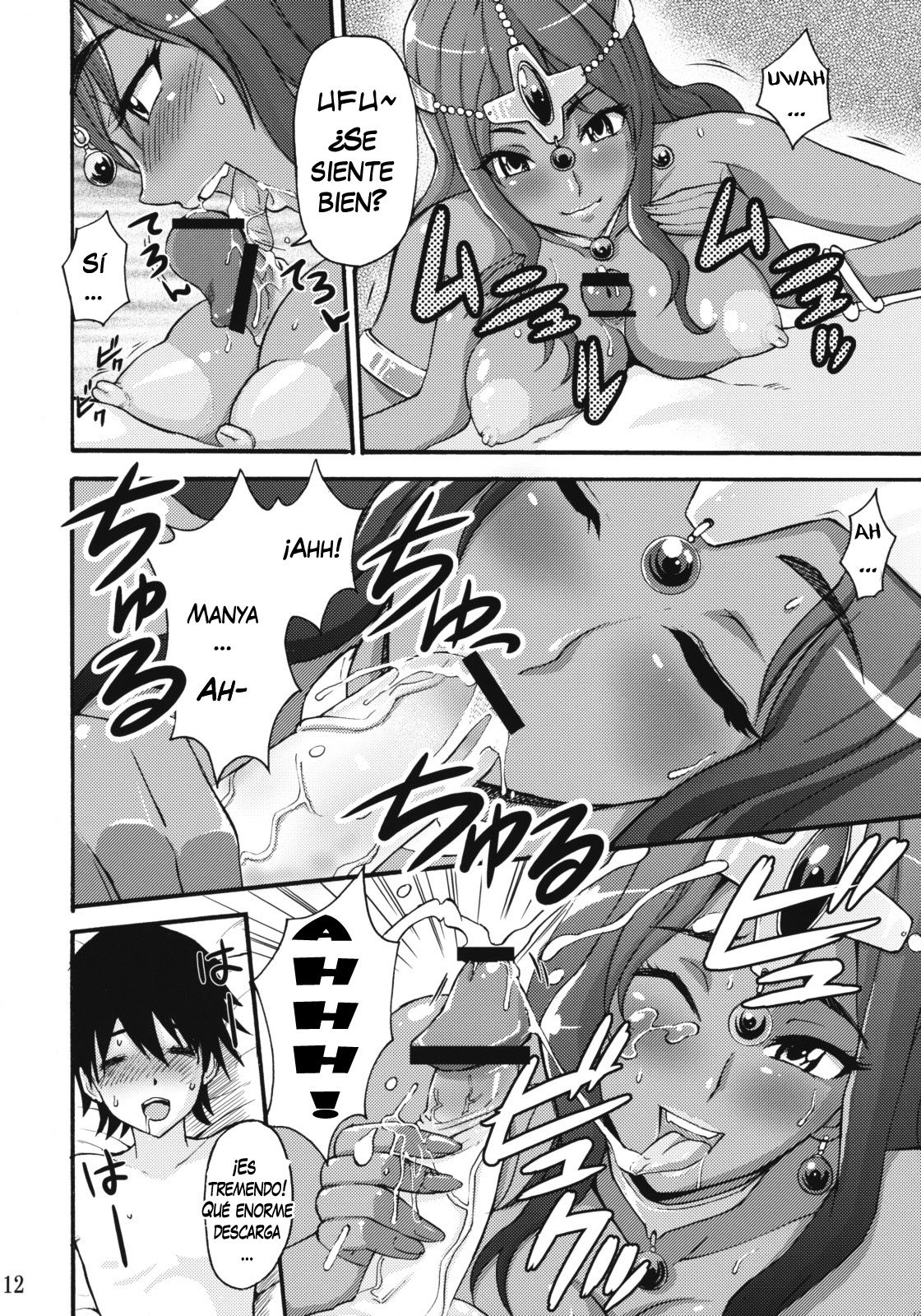 Manya Sanpo page 11 full