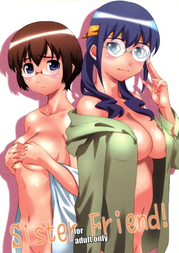 (C79) [Studio N.BALL (Haritama Hiroki)] Sister Friend! (Ore no Imouto ga Konna ni Kawaii Wake ga nai) cover