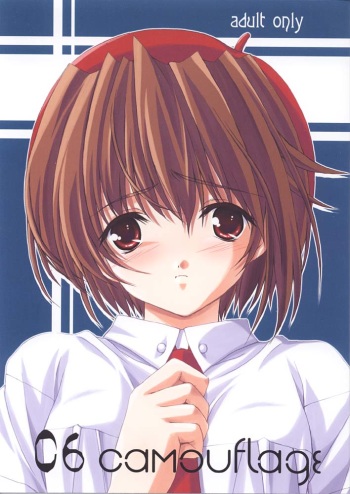 (CR31) [Lili Marleen (Kinohara Hikaru)] 06 camouflage (various) cover