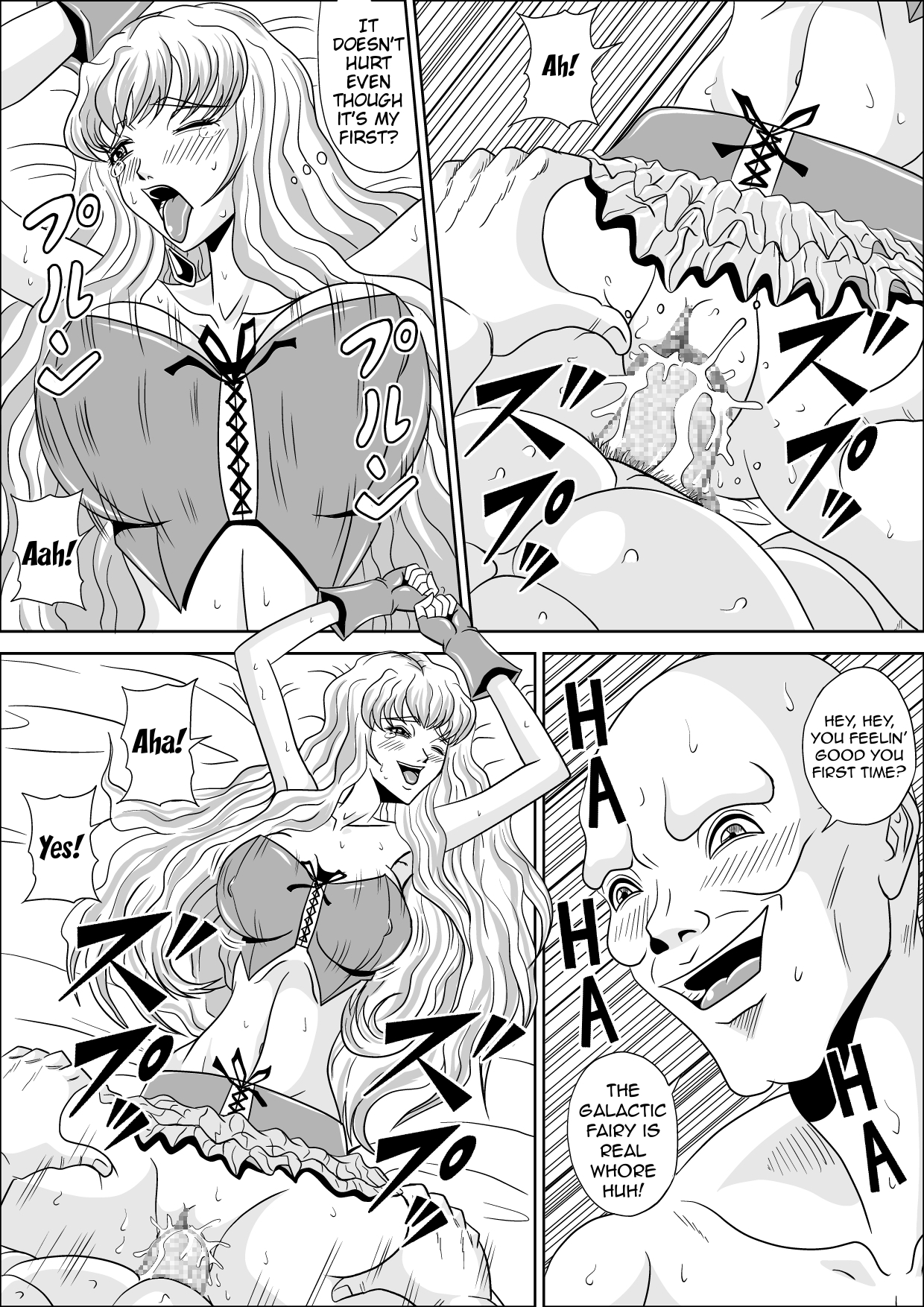 Utahime no Fallen to Shikata | How to Corrupt a Song Princess page 12 full