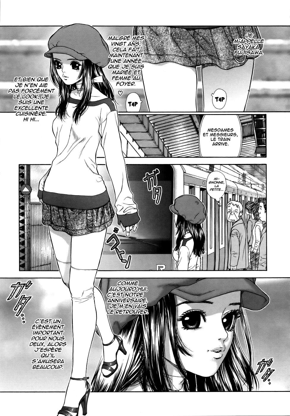 Hanzai wa Dame desu | Quand c'est non, c'est non! page 1 full