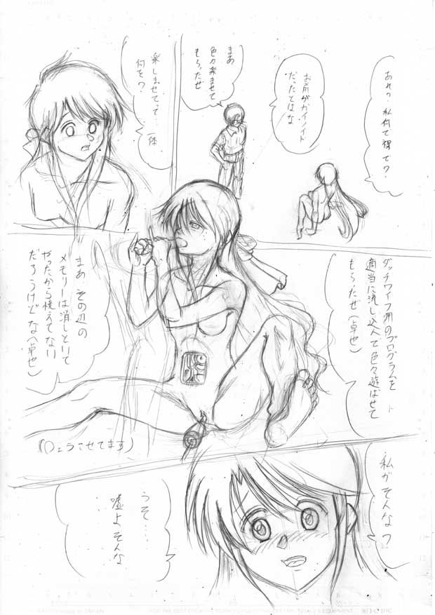 Her a scrap page 11 full