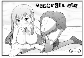 (C85) [Datenshi no Ana (Decarabia)] Appendix XIX (Kantai Collection -KanColle-) cover