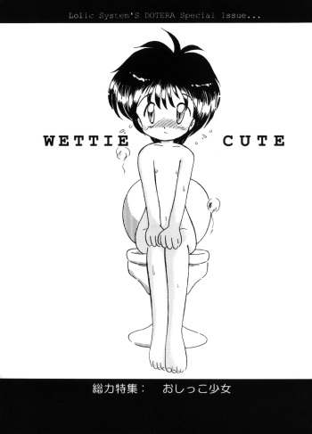 (C48) [LOLIC SYSTEM (Various)] WETTIE CUTE cover