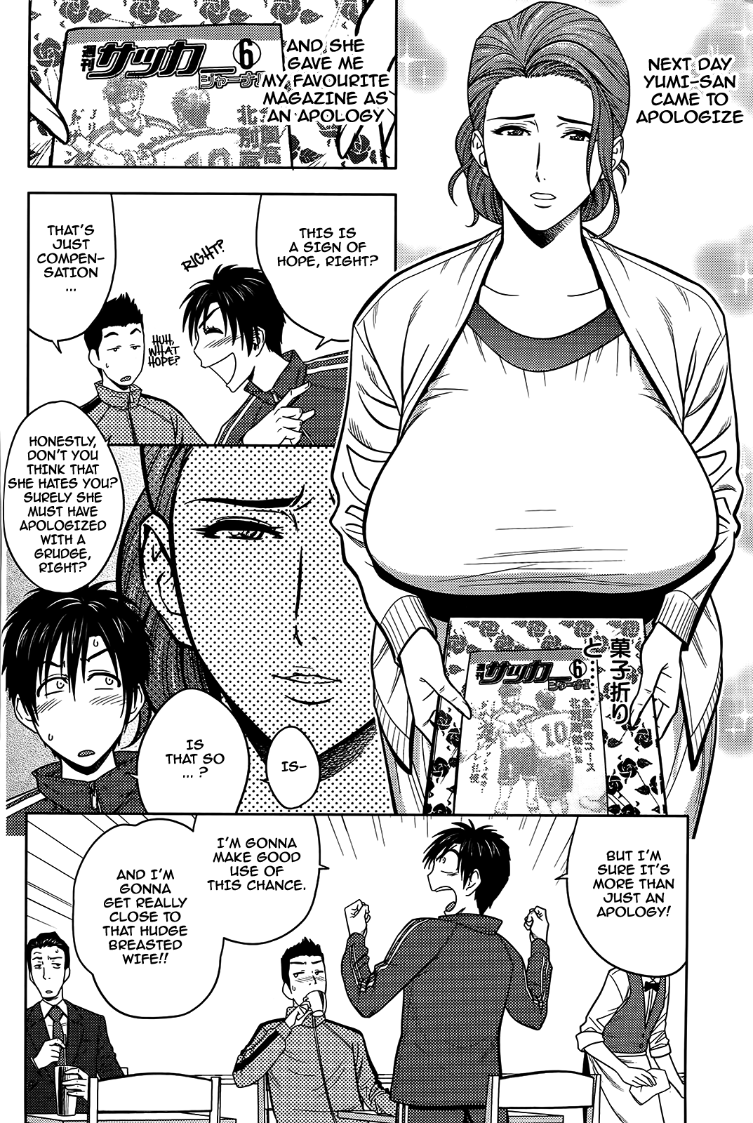 Twin Milf Ch. 1 page 8 full