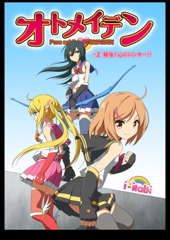 [I-Rabi] Pure Soldier Otomaiden #2. - Houfuku! Kokoro no Hunter!! cover