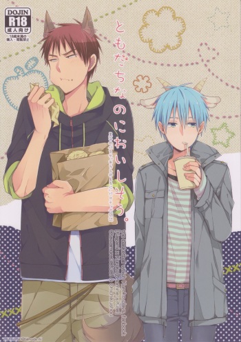 [OtowamureGO!GO!, Onichikusyou (Nimoda Ai, Chinpaipai)] Tomodachi na noni Oishisou (Kuroko no Basuke) cover