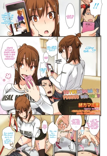 [Ogata Mamimi] Dog Trainer Mai-chan | Entrenadora de Perros Mai-chan (Girls forM Vol. 1) [Spanish] =P666HF= cover