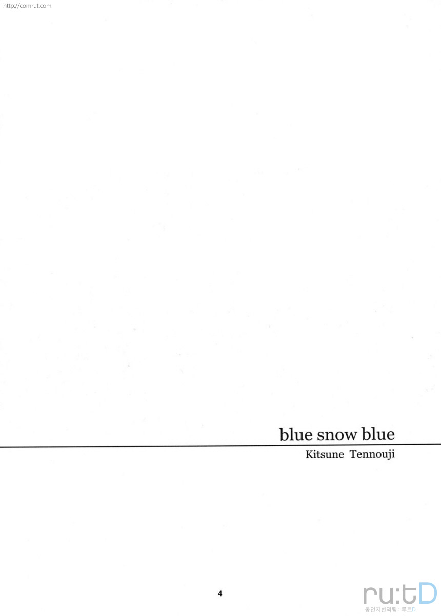 blue snow blue scene.11 page 3 full