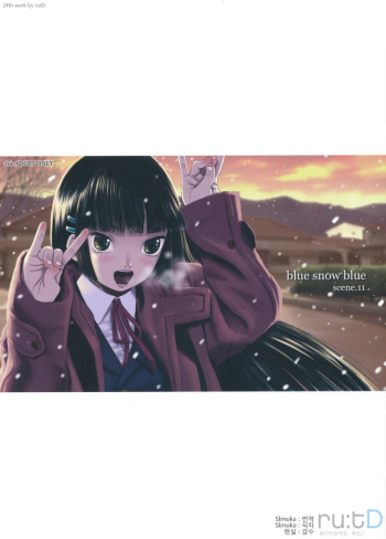 (C75) [Wakuwaku Doubutsuen (Tennouji Kitsune)] blue snow blue scene.11 [Korean] [Team ru:tD] cover