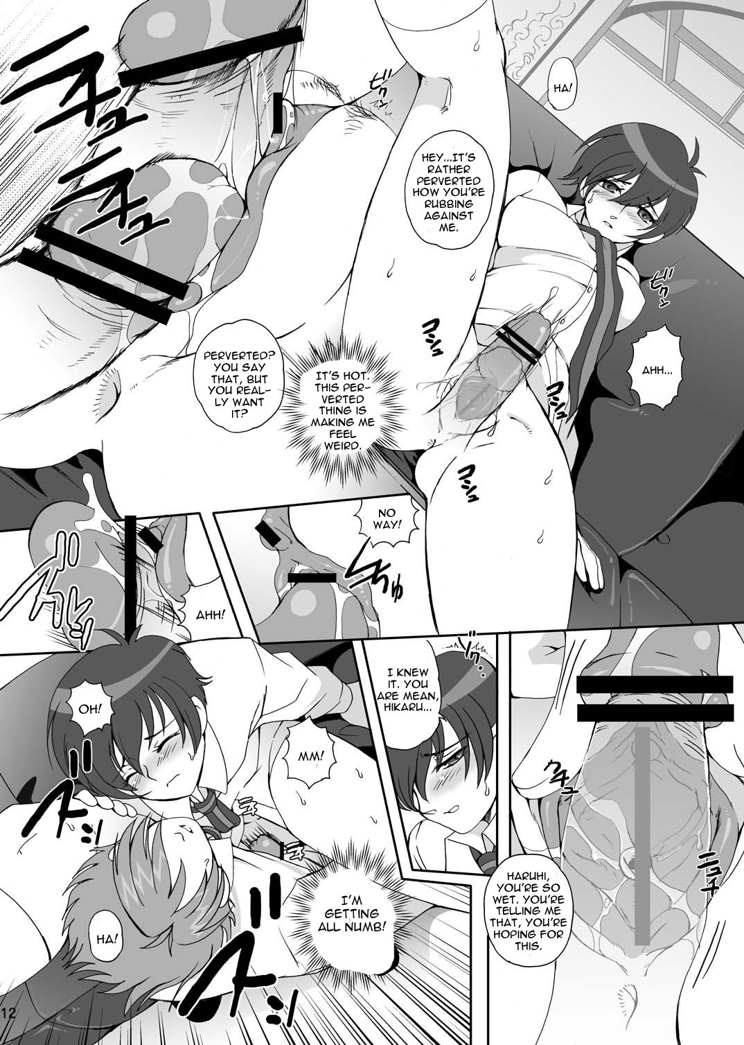 Fujioka Haruhi no Seikatsu page 12 full
